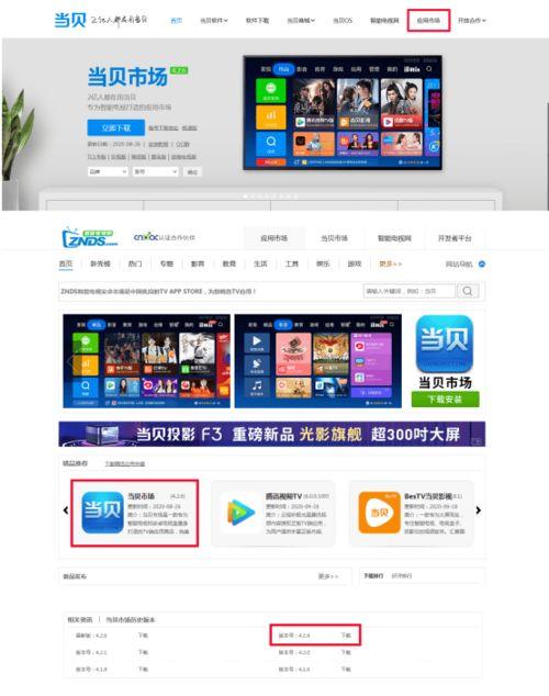 黑瓜爆料網(wǎng)站下載安裝最新版,揭秘功能升級(jí)與全新體驗(yàn)
